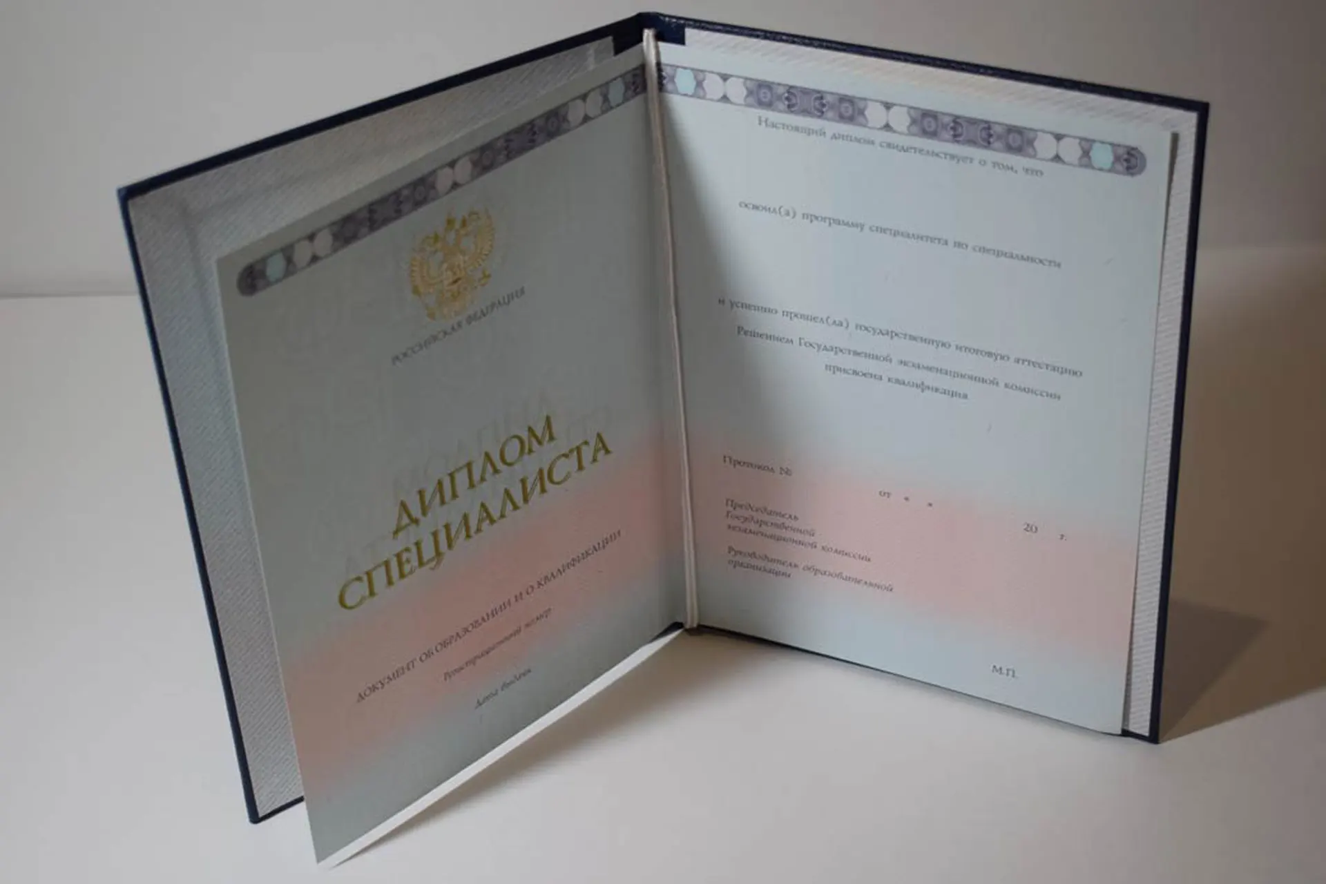 Купить диплом в Грозном